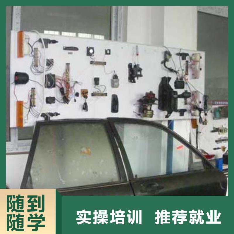 【汽车维修】虎振技工学校招生电话专业齐全