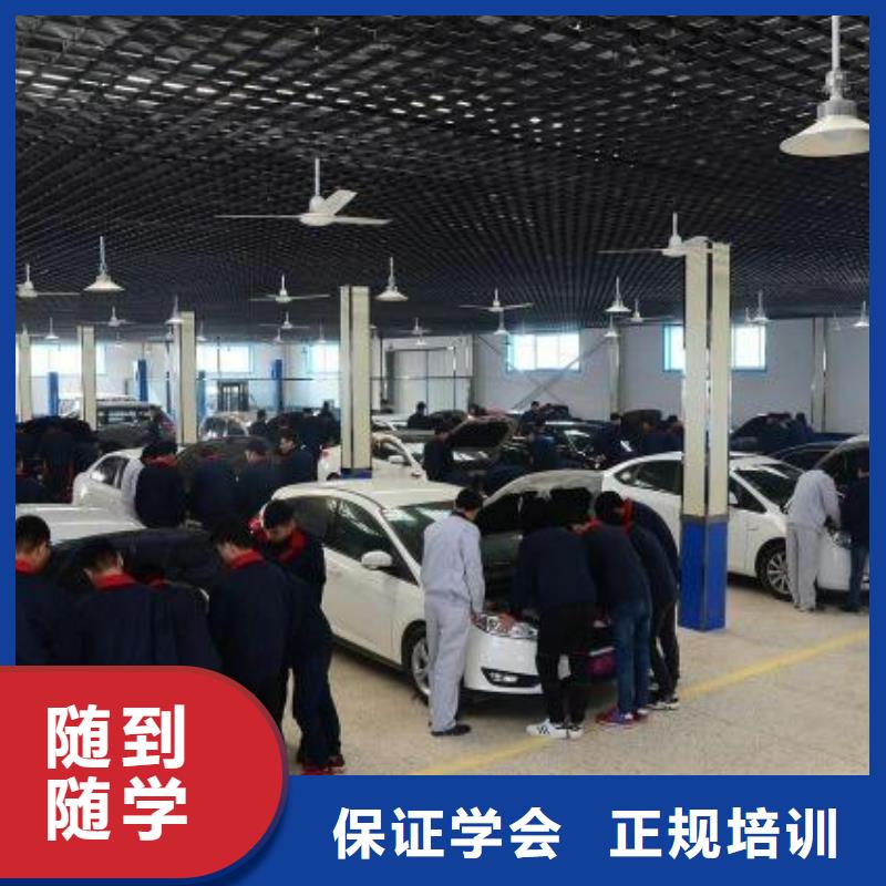 汽车维修,虎振厨师学校校企共建