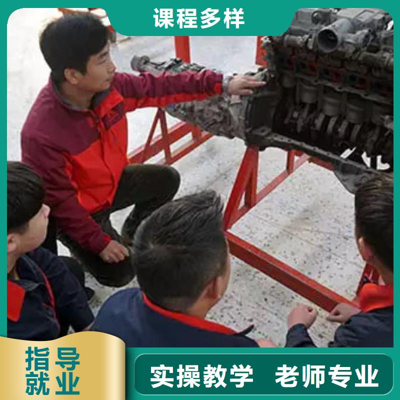 汽车维修西点裱花培训学校老师专业