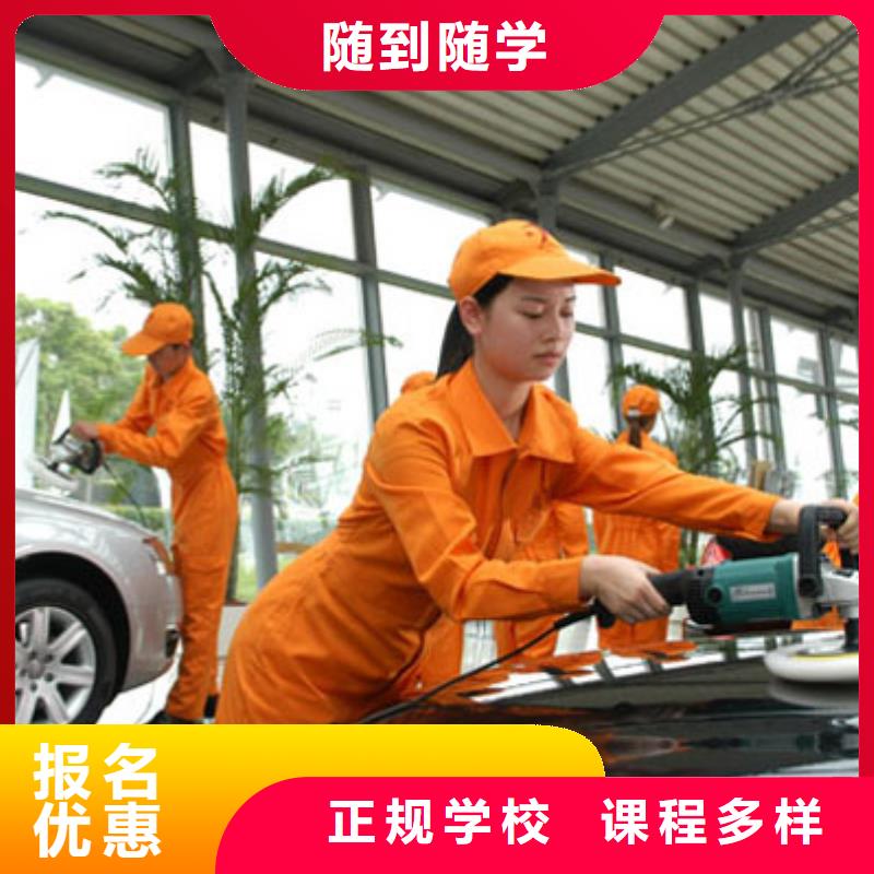 汽车维修面点专业指导就业