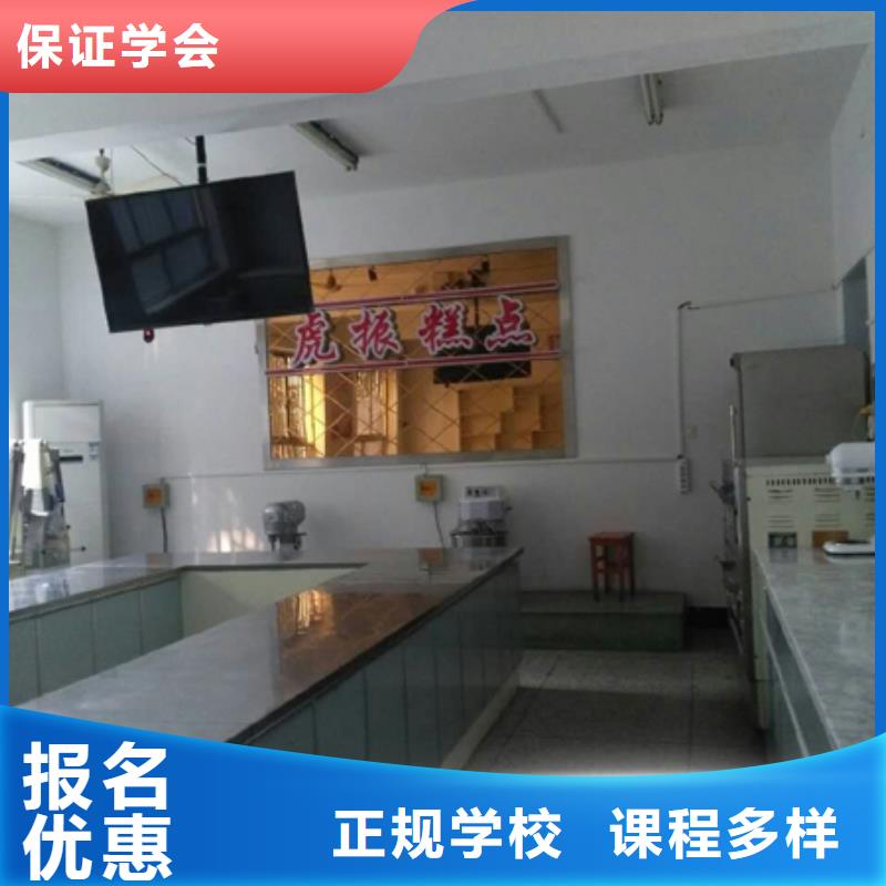 中西糕点商业插画培训就业快