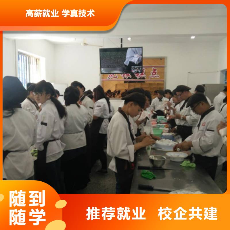 中西糕点保定虎振学校实操教学