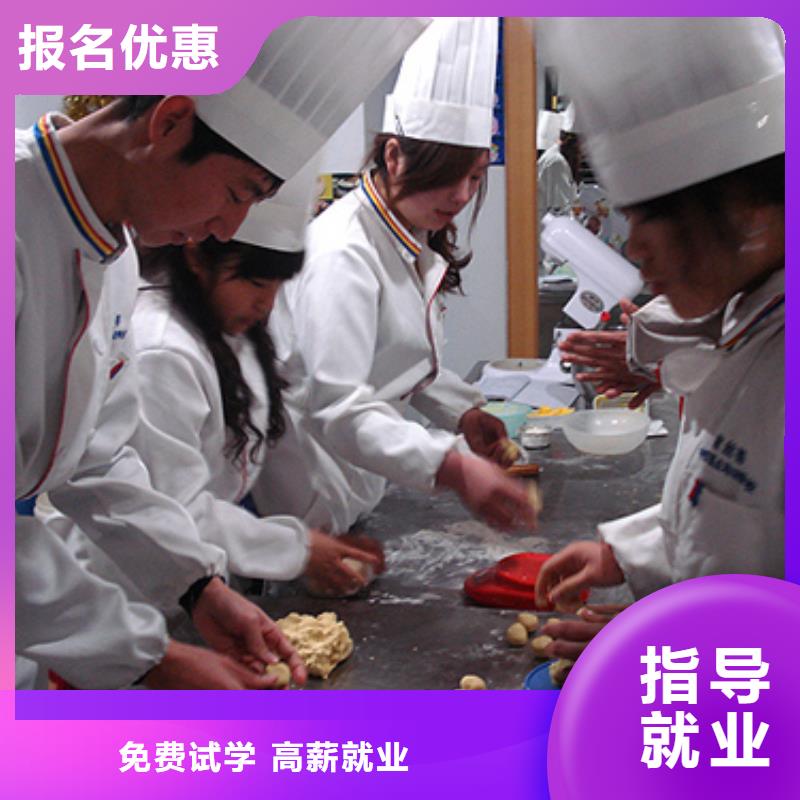 【中西糕点】,面点学校就业不担心