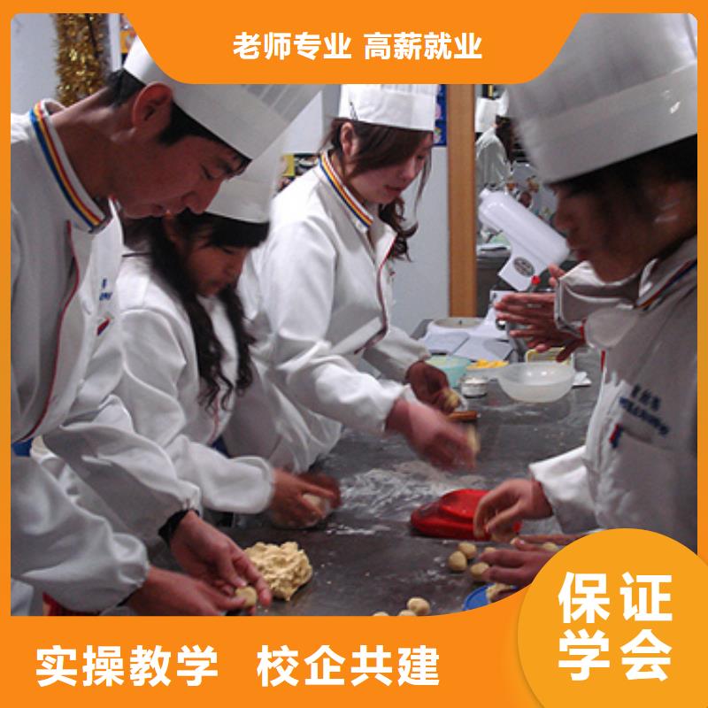 【中西糕点_虎振技工学校招生电话保证学会】