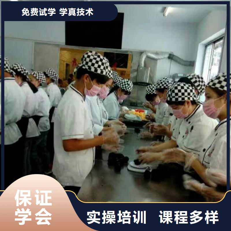 中西糕点,【保定虎振技工学校】免费试学
