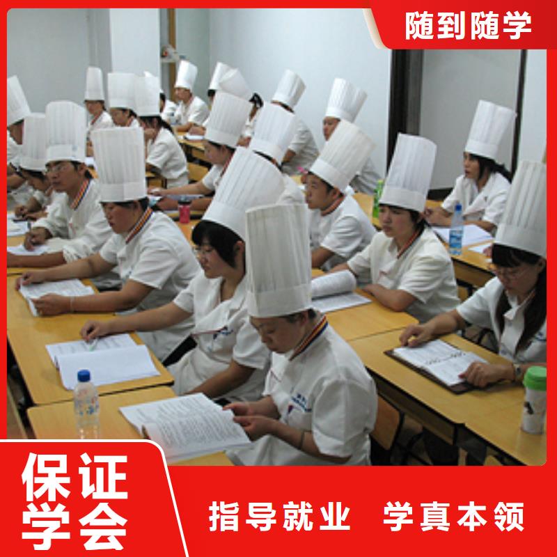 【中西糕点】中式面点培训指导就业