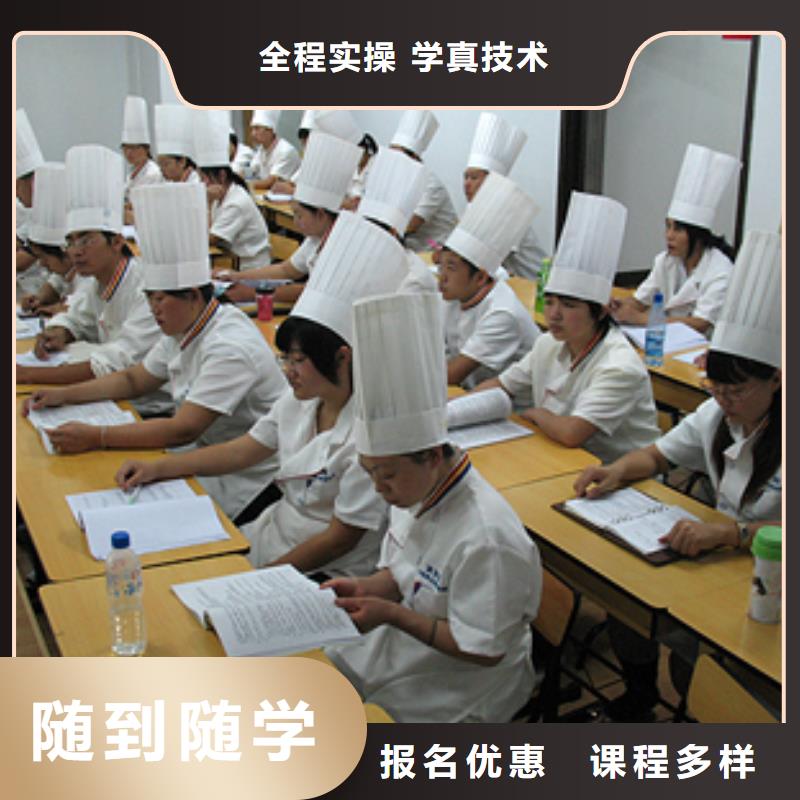 中西糕点-保定虎振学校招生电话手把手教学