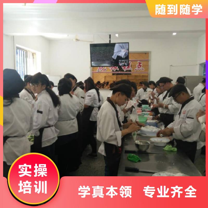 中西糕点-保定虎振学校招生电话专业齐全