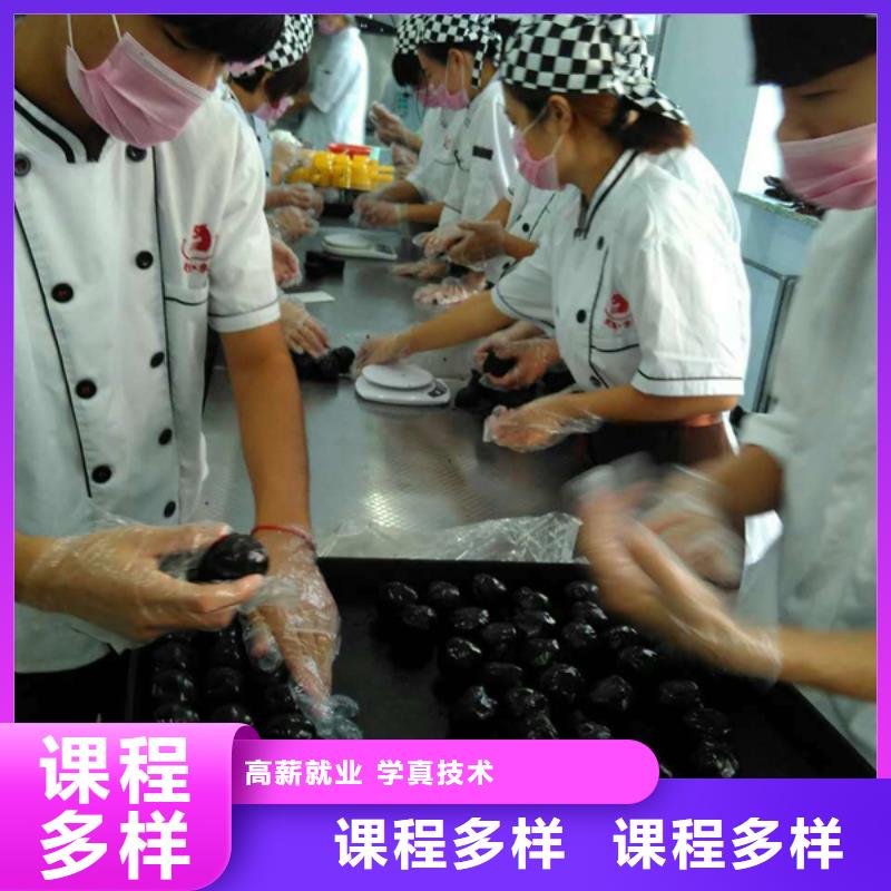 中西糕点室内设计培训机构就业快