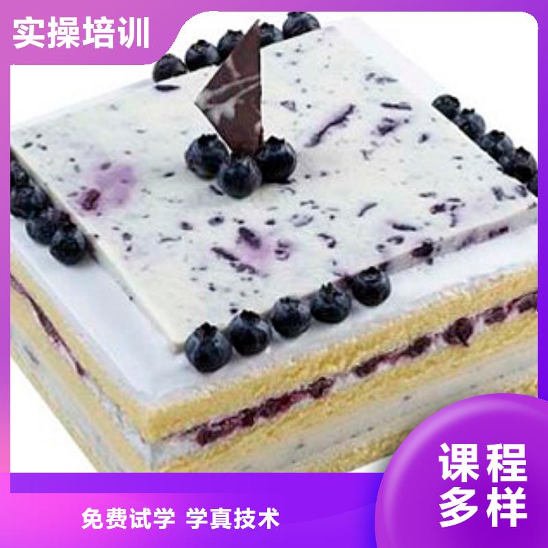 中西糕点西点裱花培训学校专业齐全