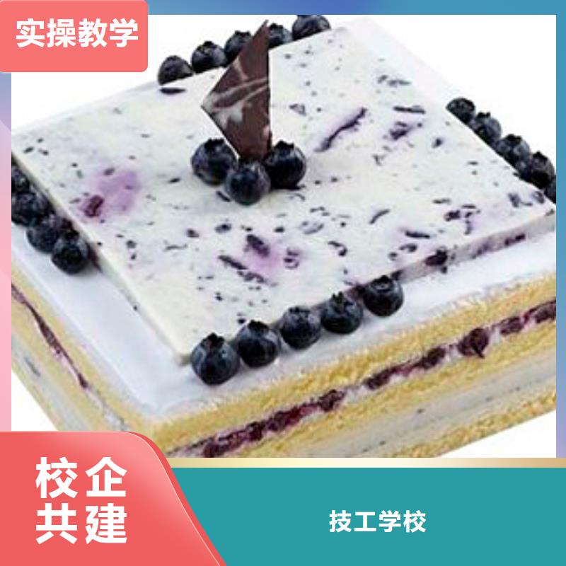 中西糕点-保定虎振学校招生电话专业齐全