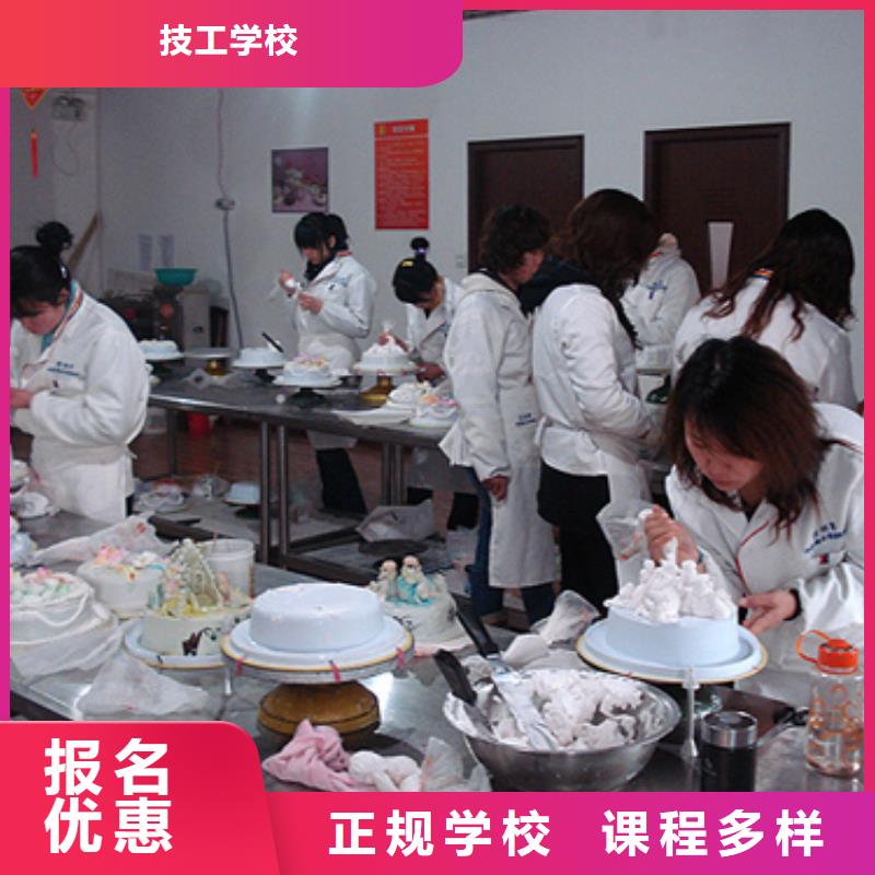 中西糕点【虎振学校】校企共建