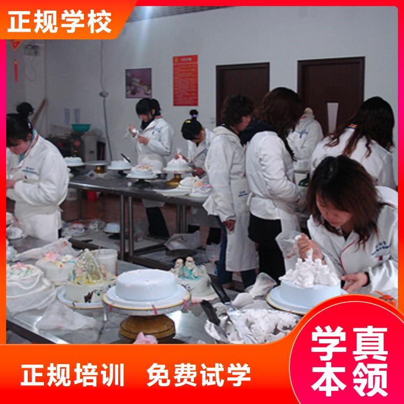 中西糕点计算机专业就业