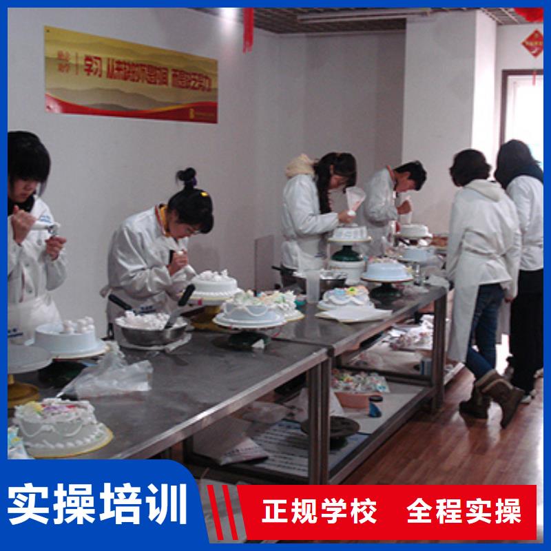 中西糕点,【保定虎振技工学校】免费试学