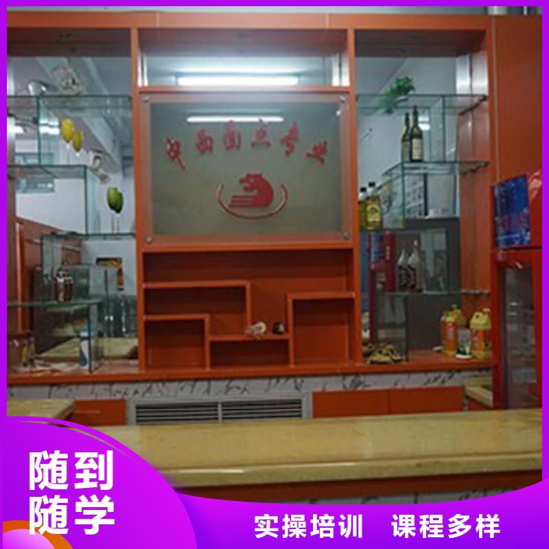 中西糕点虎振汽修学校指导就业