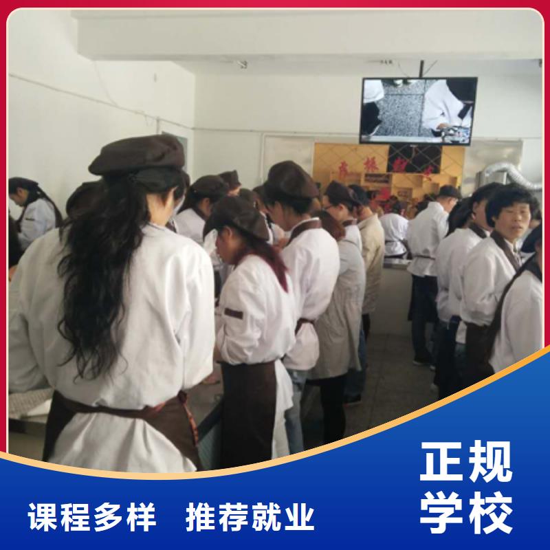 中西糕点计算机专业校企共建