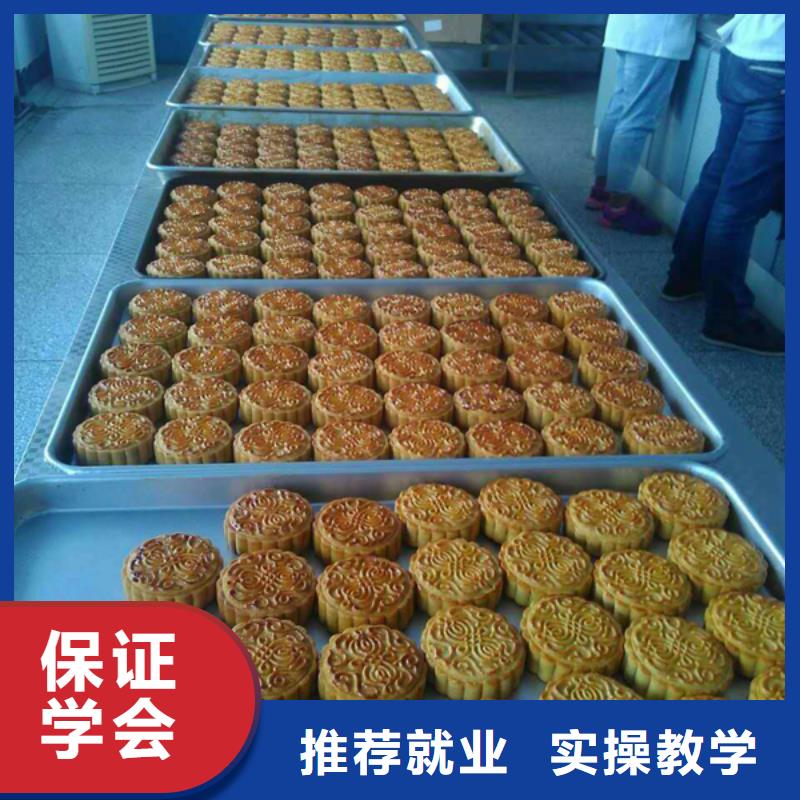 中西糕点,【保定虎振技工学校】免费试学