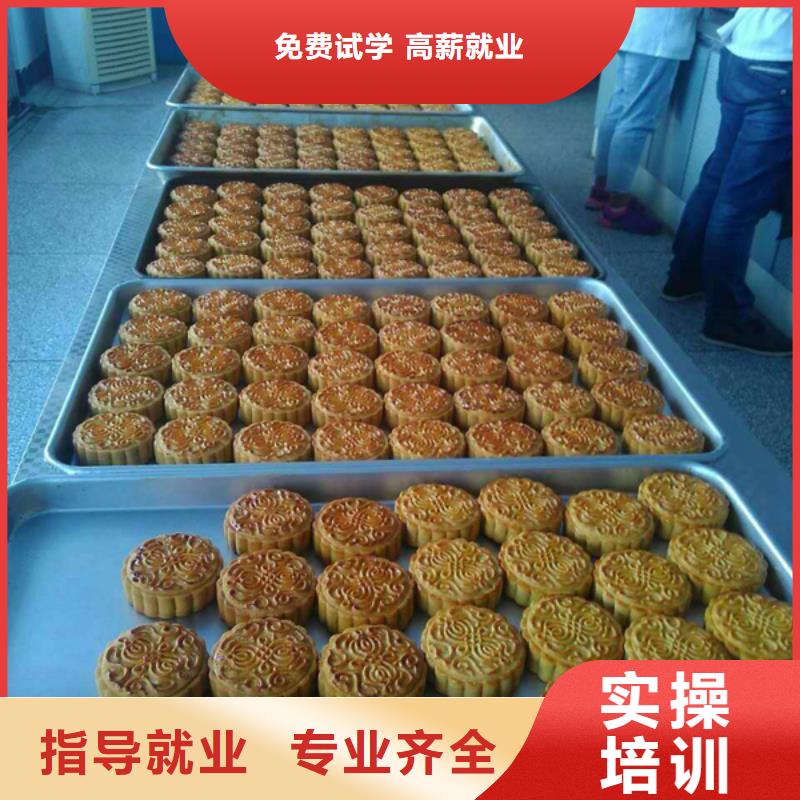 中西糕点_数控专业正规学校