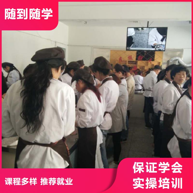 中西糕点保定虎振学校就业快