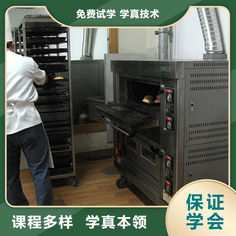 中西糕点虎振技工学校随到随学