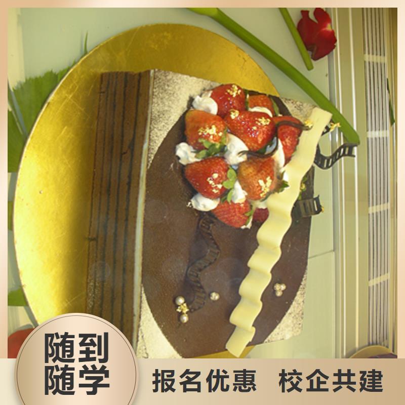 中西糕点虎振汽修学校报名优惠