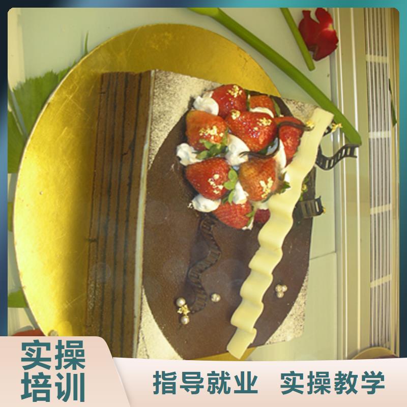 中西糕点西点裱花培训学校专业齐全