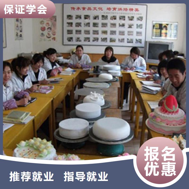 中西糕点虎振汽修学校报名优惠
