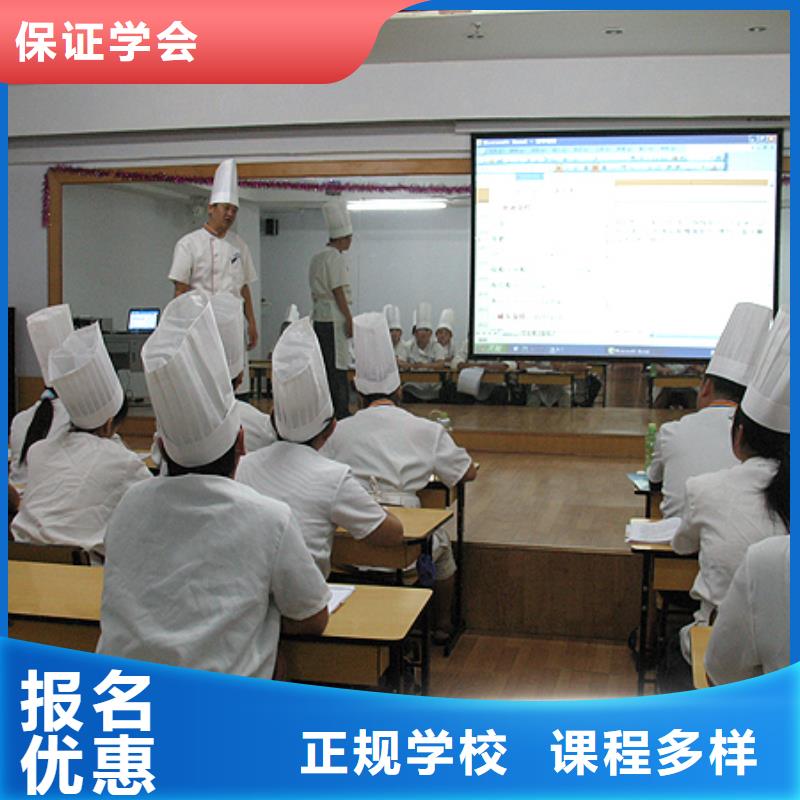 中西糕点【虎振汽修学校】课程多样