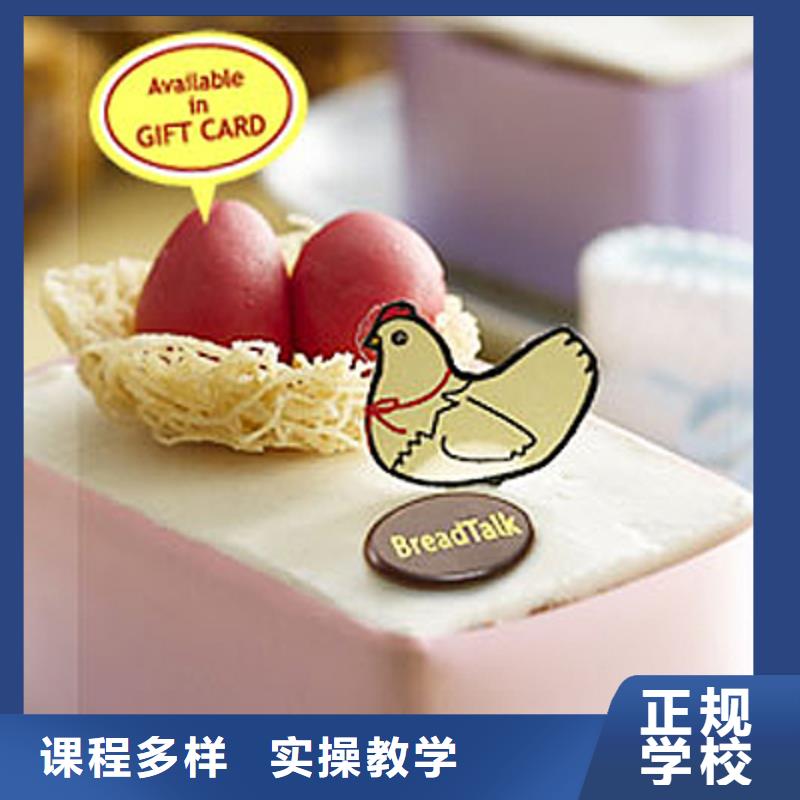 中西糕点计算机专业就业