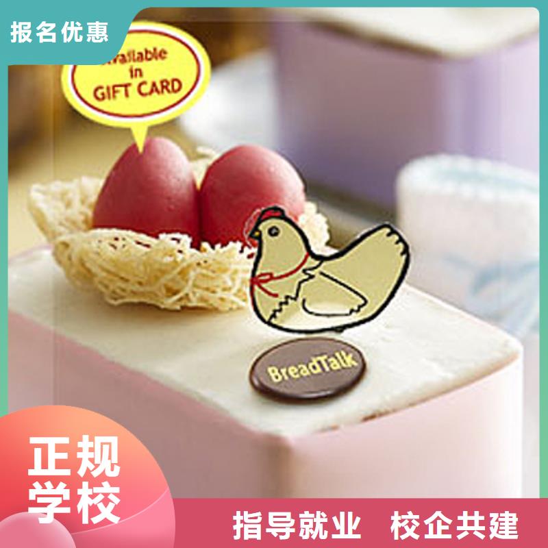 【中西糕点】游戏设计正规培训