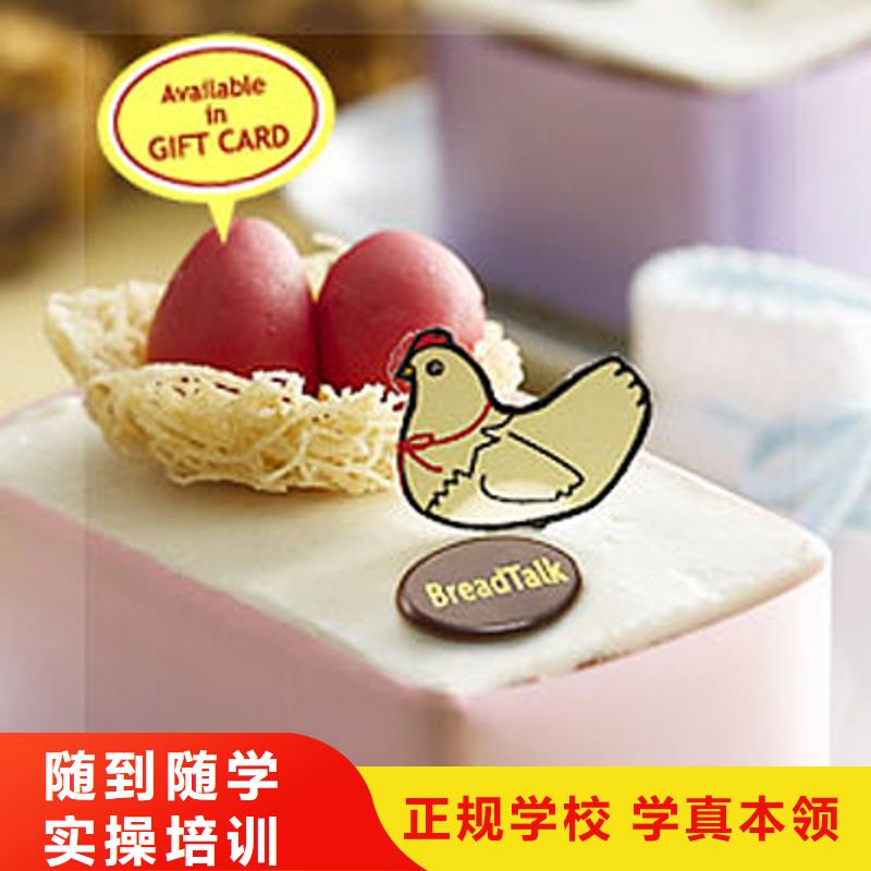 中西糕点虎振汽修学校报名优惠
