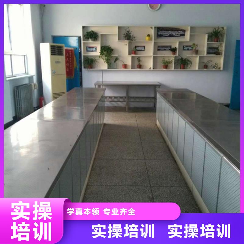中西糕点_数控专业正规学校