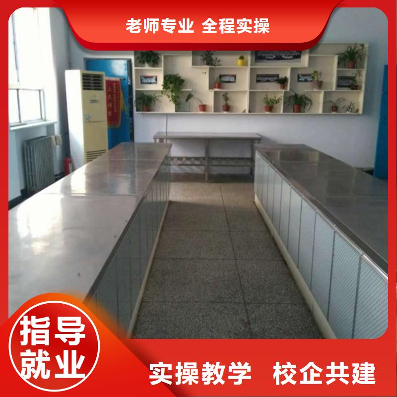 中西糕点计算机专业校企共建
