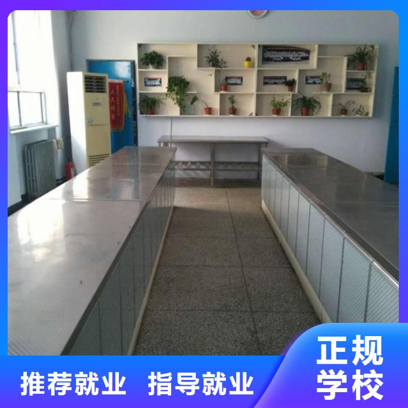 【中西糕点虎振招生电话正规培训】