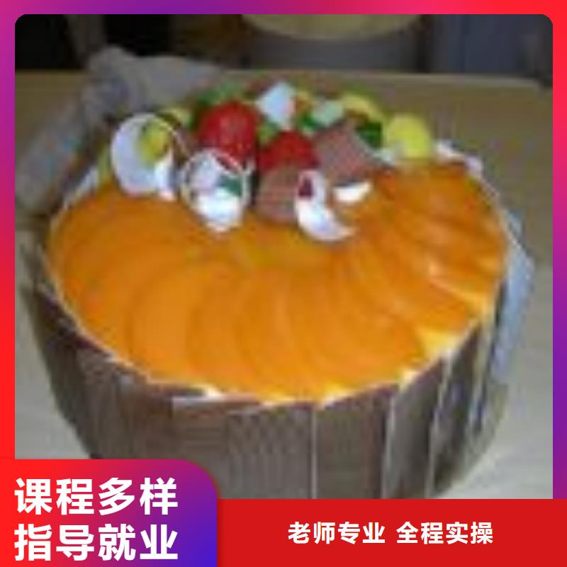 【中西糕点】中式面点培训指导就业