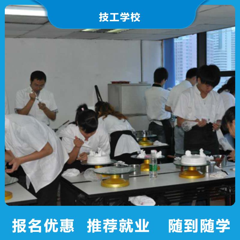 中西糕点虎振汽修学校报名优惠