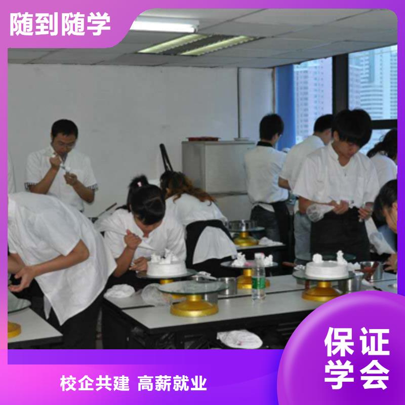 中西糕点【虎振学校】校企共建