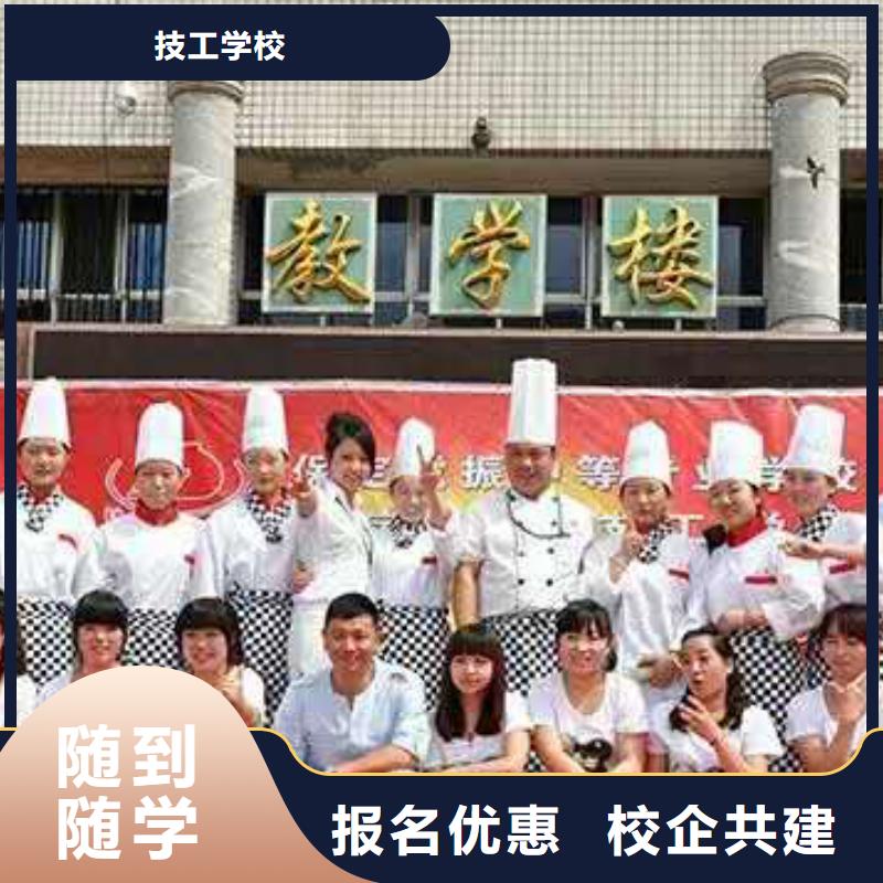 【中西糕点_虎振学校怎么报名正规培训】
