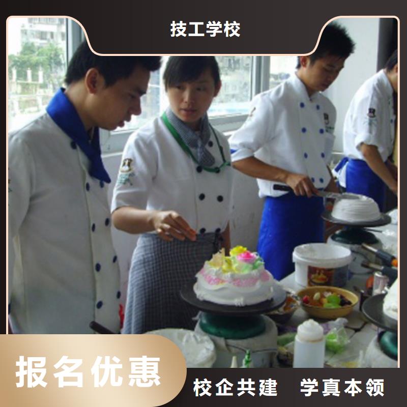 【中西糕点】虎振技工学校招生电话全程实操