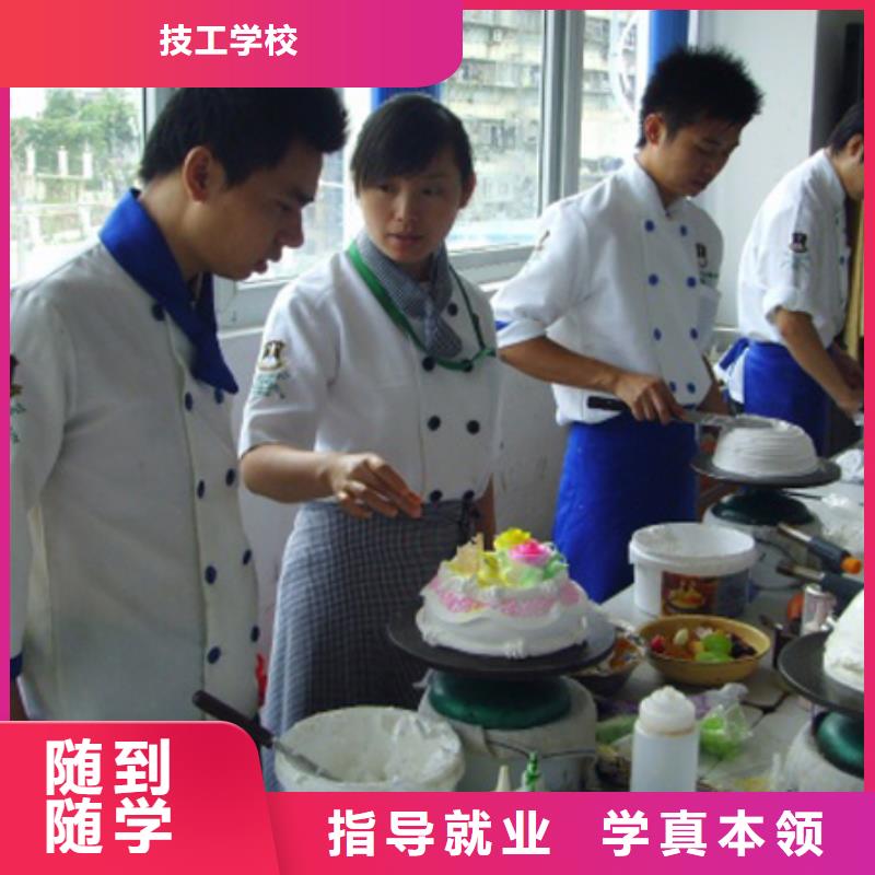 中西糕点_计算机专业正规学校
