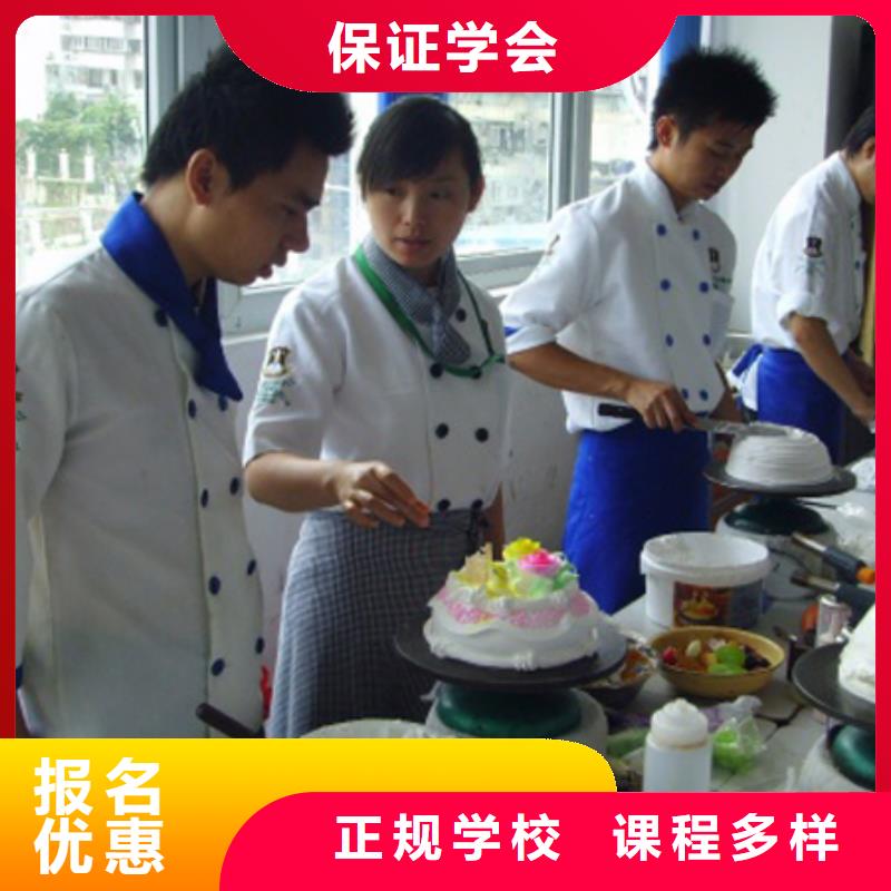 【中西糕点特色小吃培训手把手教学】