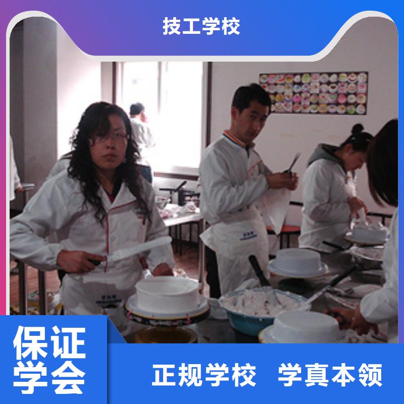 中西糕点_特色小吃培训老师专业