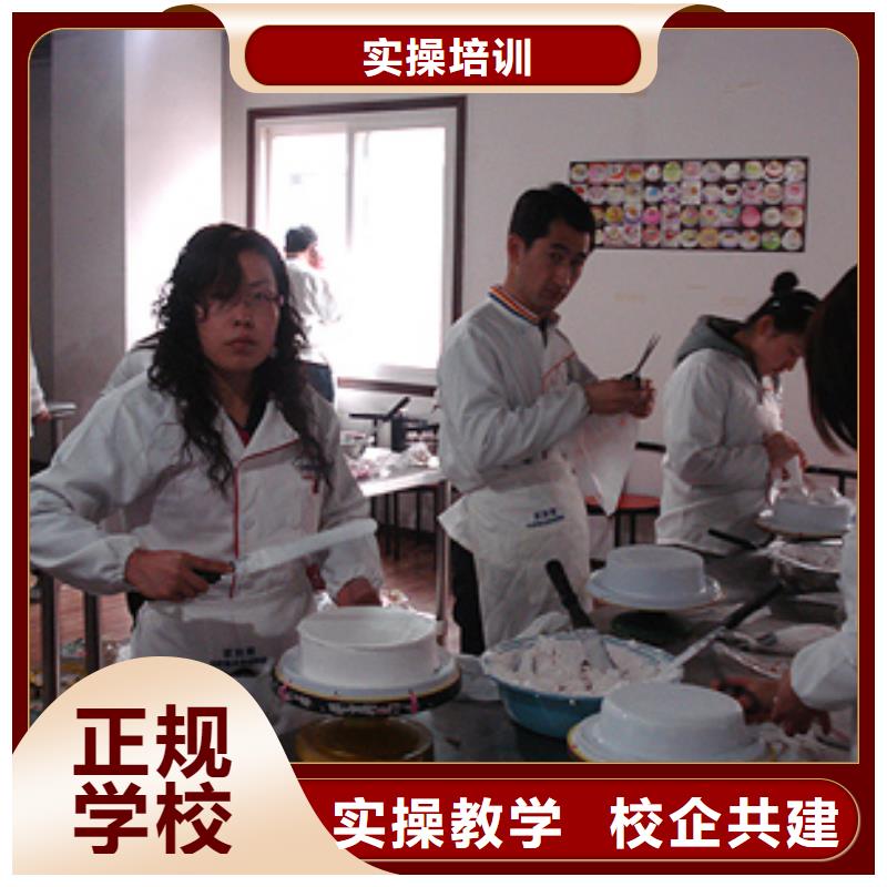 【中西糕点_虎振技工学校招生电话保证学会】