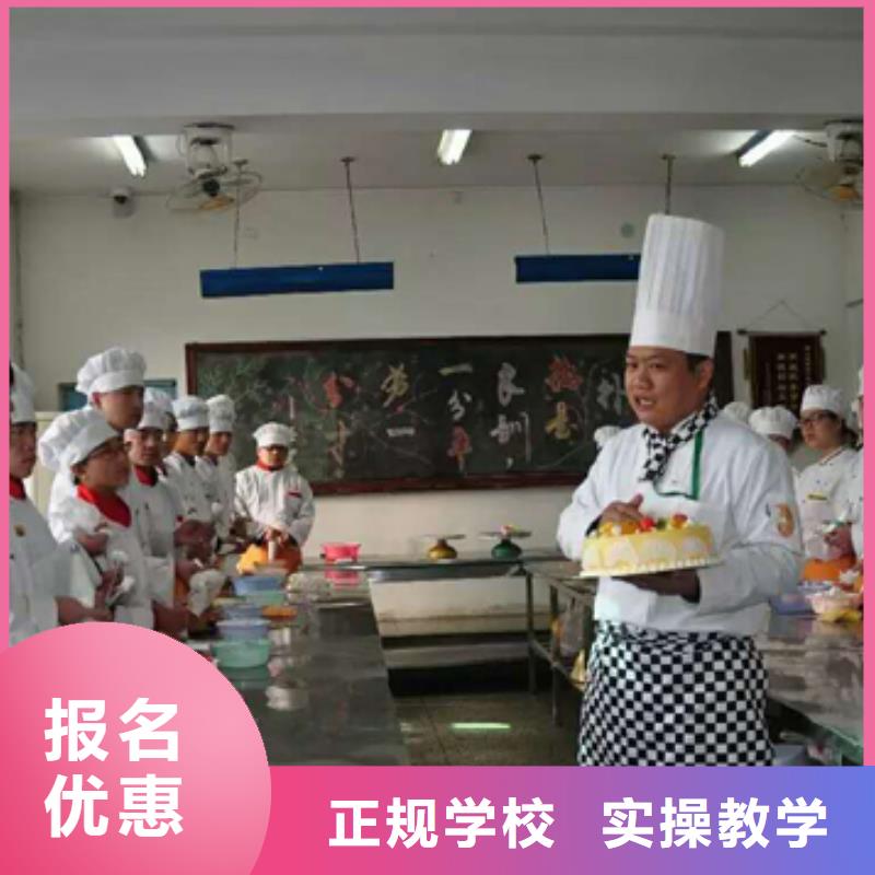 中西糕点【中西糕点培训】实操培训