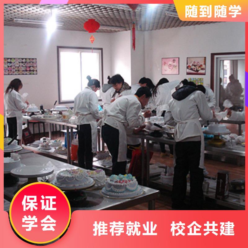 中西糕点UI设计培训理论+实操