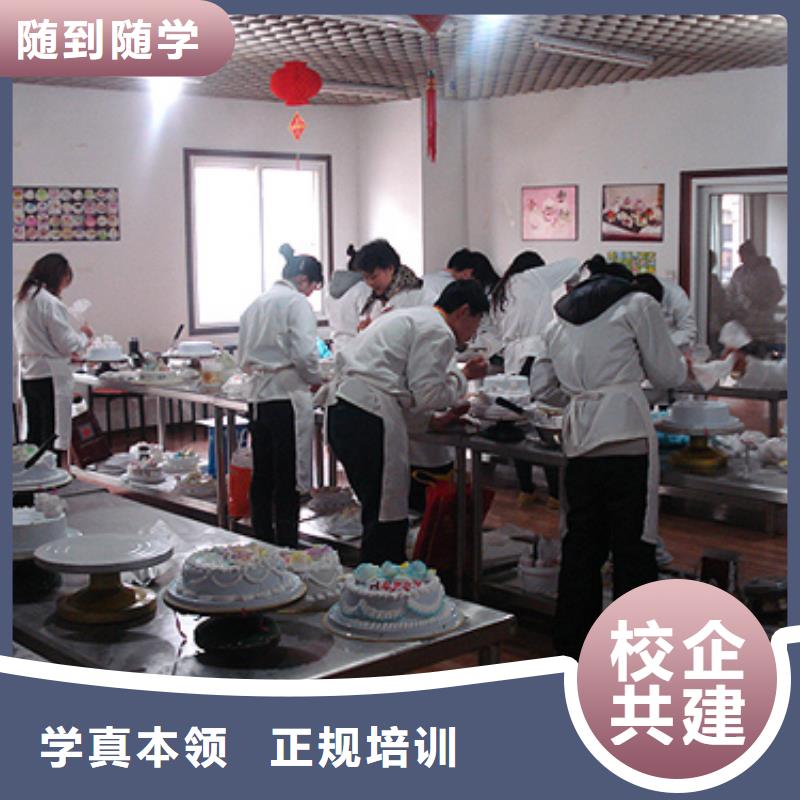中西糕点_计算机专业正规学校