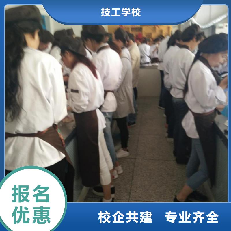 【中西糕点】,面点学校就业不担心