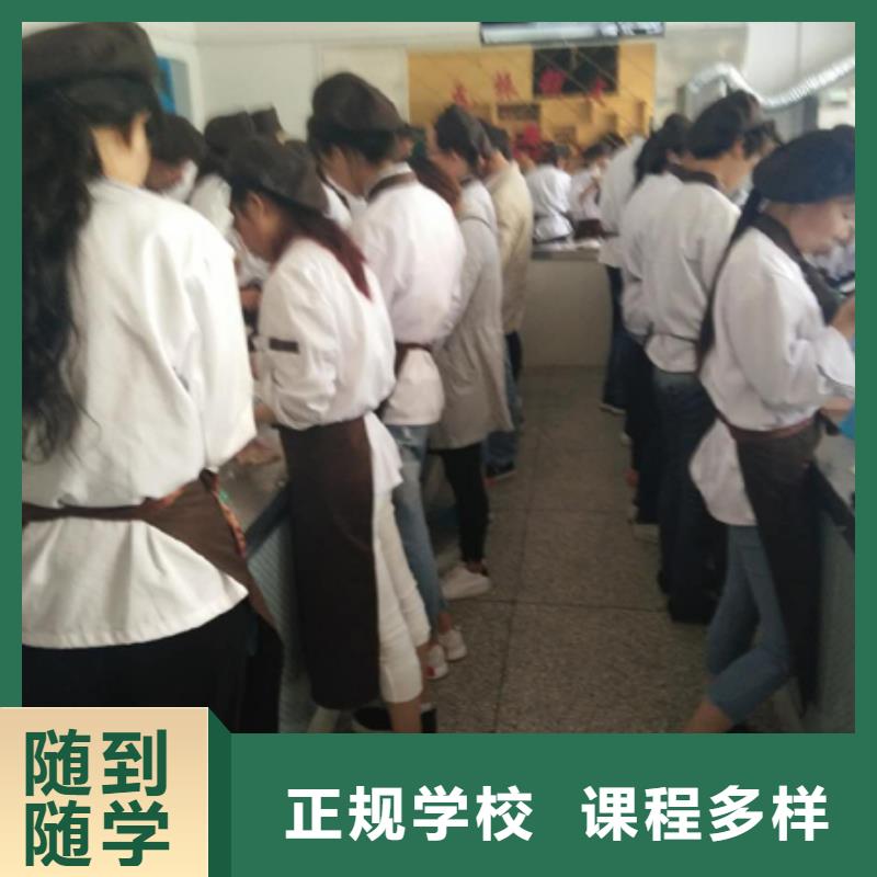 中西糕点中式面点报名优惠