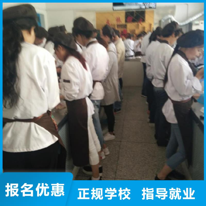 中西糕点-保定虎振学校招生电话手把手教学