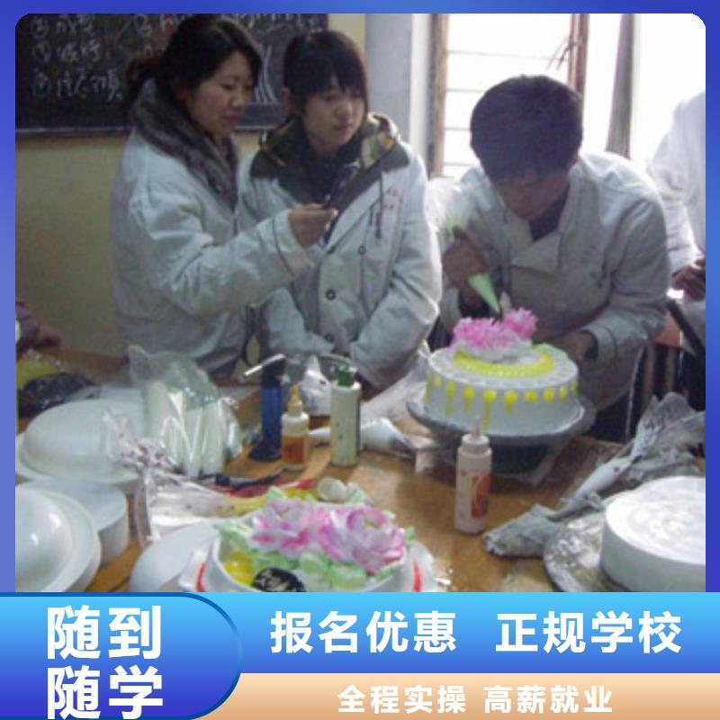 中西糕点_虎振叉车操作学校专业齐全